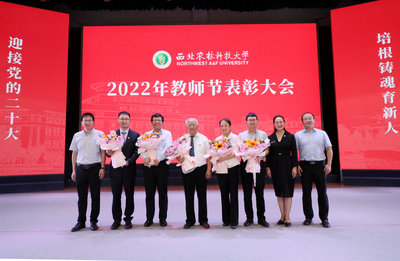 树立典型 表彰先进