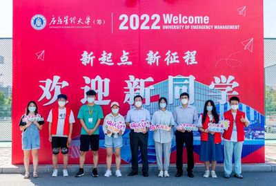 华北科技学院新闻网