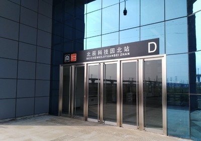 天津又迎"巨作",被48.3公里地铁"砸中",或"拉高"周边房价