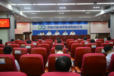 中研院召开2021年中工作会议